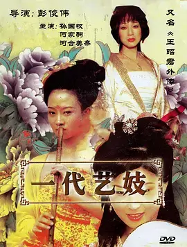 她的第99天短剧封面