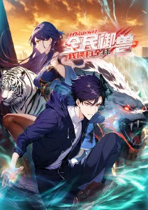 纸鸢与风动画海报