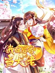 幕后三分钟综艺海报